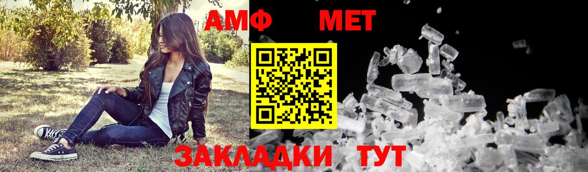 Amphetamine 98% Кулебаки