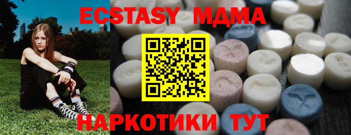 Экстази  Каннабис  Вход с VPN  Магазины продажи наркотиков  Кулебаки  МЕФ кристаллы  КЕТАМИН  ГАШИШ  Cocaine 