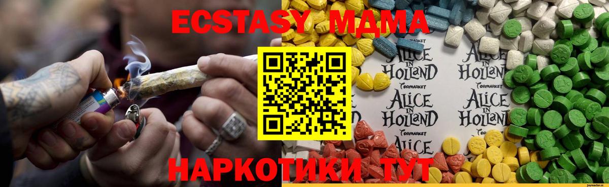ЭКСТАЗИ Punisher Кулебаки