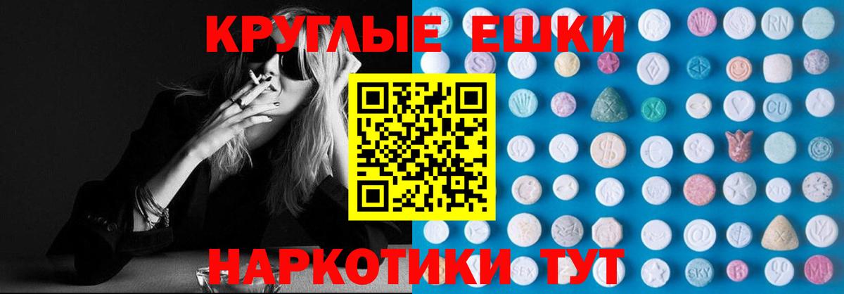 Кулебаки  Ecstasy 300 mg  Ecstasy MDMA  Вход с VPN 