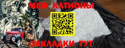 метамфетамин Ирбит