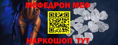 скорость Ипатово