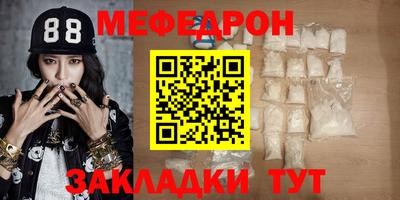 метамфетамин Ирбит