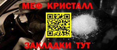 метамфетамин Ирбит