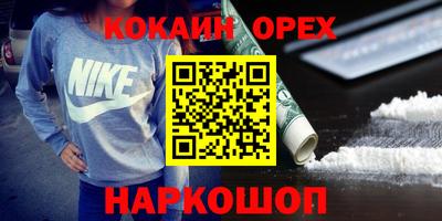 метамфетамин Ирбит