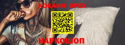 метамфетамин Ирбит