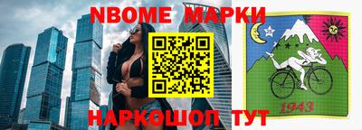метамфетамин Ирбит