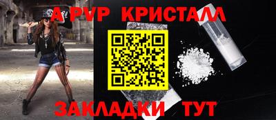 скорость Ипатово