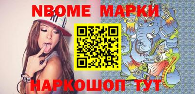 метамфетамин Ирбит