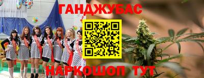 метамфетамин Ирбит
