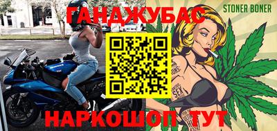 метамфетамин Ирбит