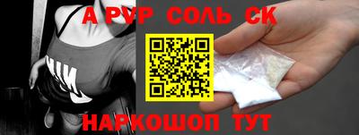 скорость Ипатово