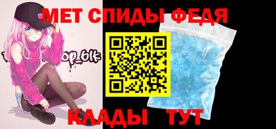 скорость Ипатово