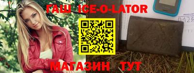 скорость Ипатово