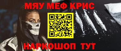 метамфетамин Ирбит