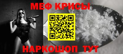 скорость Ипатово