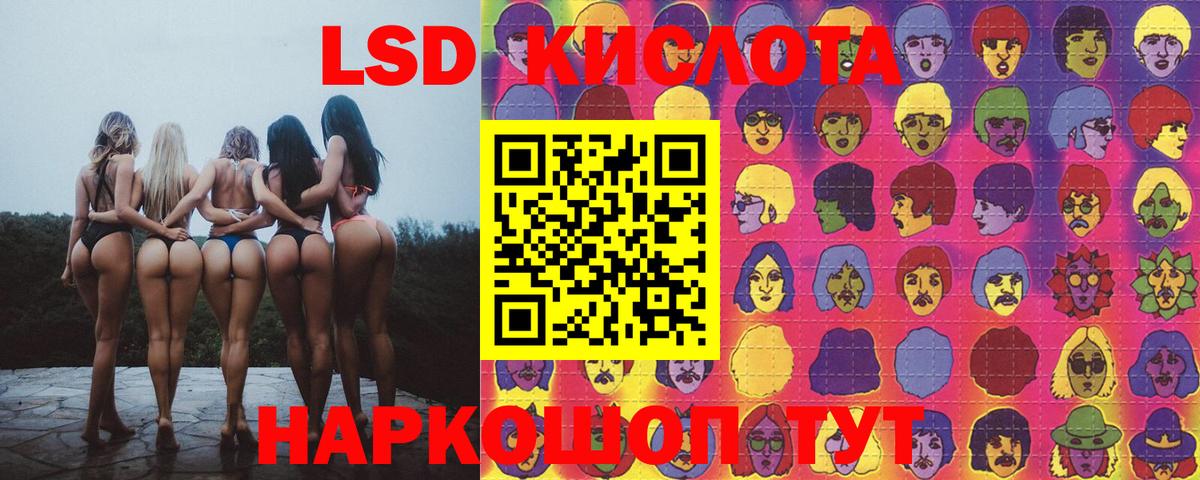 Кулебаки  Лсд 25 экстази ecstasy  Лсд 25 экстази  Вход с VPN  LSD-25 экстази ecstasy 