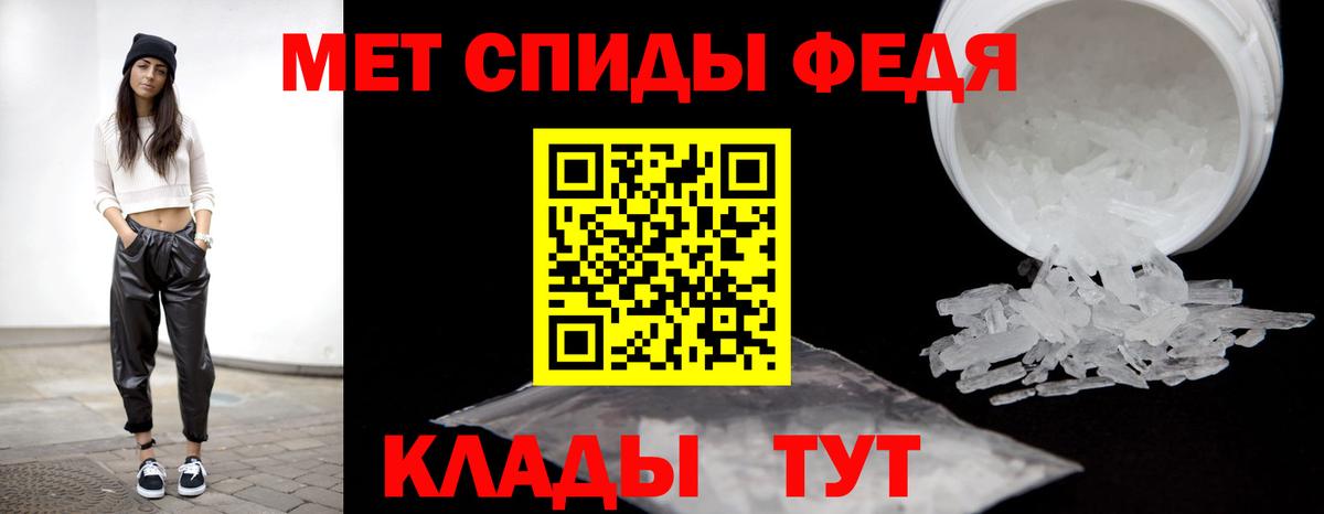 Кулебаки  Метамфетамин винт  Вход с VPN 