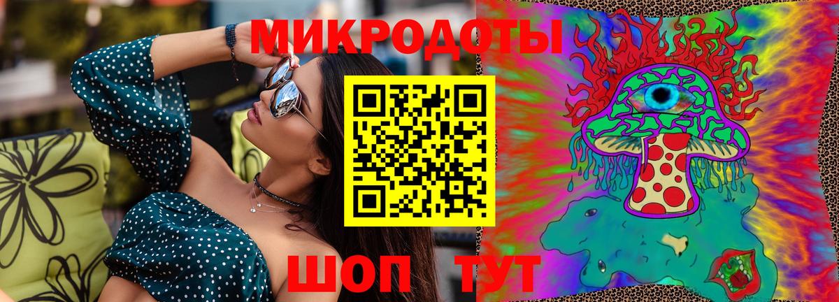 Псилоцибиновые грибы мицелий Кулебаки