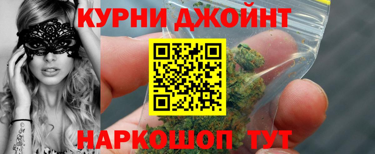 МАРИХУАНА AK-47  Конопля семена  Конопля VHQ  Кулебаки  Каннабис сатива  Вход с VPN 
